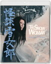 ■予約■新品北米版Blu-ray!【怪談雪女郎】<藤村志保主演>
