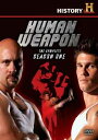 新品北米版DVD！History Channel: Human Weapon - the Complete Season 1