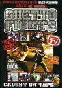 新品北米版DVD！GHETTO FIGHTS 1！＜過激ストリート・ファイト＞