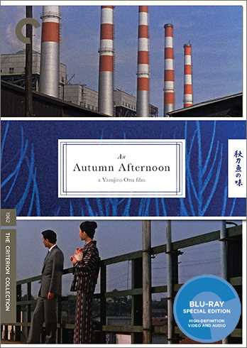 新品北米版Blu-ray！【秋刀魚の味】 ＜小津安二郎監督作品＞