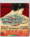 新品北米版Blu-ray!【怪談昇り竜】<石井輝男監督, 梶芽衣子主演>