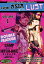 新品北米版DVD!<『CAMP キャンプ』『HITCH-HIKE ヒッチハイク』> 横山美雪主演作2作セット! 3,220円
