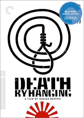 2025年最新】Yahoo!オークション -大島渚 dvd-boxの中古品・新品