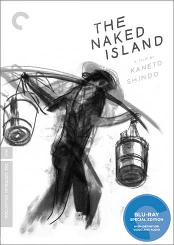 新品北米版Blu-ray！【裸の島】 ＜新藤兼人監督作品＞
