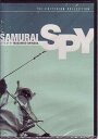 新品北米版DVD!篠田正浩「異聞猿飛佐助 (1965) 」Criterion盤!