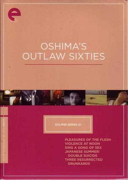 新品北米版DVD！【大島渚 60年代5作品】（『悦楽』『白昼の通り魔』『日本春歌考』『無理心中日本の夏』『帰って来たヨッパライ』） Eclipse Series 21: Oshima's Outlaw Sixties