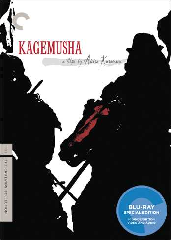 新品北米版Blu-ray！黒澤明「影武者」Criterion盤！