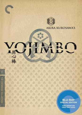 新品北米版Blu-ray！黒澤明「用心棒」Criterion盤！