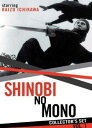 新品北米版DVD!【忍びの者】4枚組BOX SET!