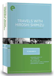 DVD幨 4ʥåȡۡʡع̼١꤬ͭ١ذȽ١ѡʤ󤶤ˡ١ Eclipse Series 15: Travels with Hiroshi Shimizu