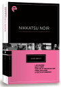 新品北米版DVD!【日活アクション 5作品セット】(『俺は待ってるぜ』『錆びたナイフ』『13号待避線より その護送車を狙え』『拳銃残酷物語』『拳銃(コルト)は俺...