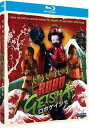 新品北米版Blu-ray!【ロボゲイシャ】