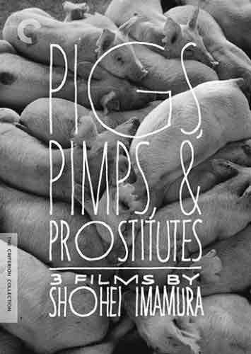 新品北米版DVD！【今村昌平監督代表作三作品】Pigs, Pimps, & Prostitutes: 3 Films By Shohei Imamura