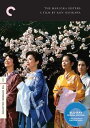 新品北米版Blu-ray!【細雪】 The Makioka Sisters: The Criterion Collection (Blu-ray)