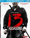 新品北米版Blu-ray!【十三人の刺客】13 Assassins (Blu-ray) (Includes Digital Copy)!