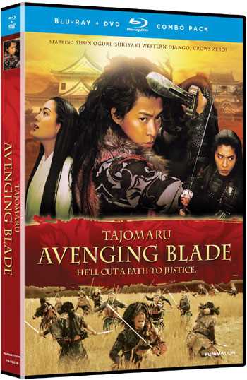 新品北米版Blu-ray！【TAJOMARU】Tajomaru: Avenging Blade (Blu-ray/DVD Combo)！
