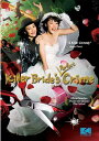 新品北米版DVD!【キラー・ヴァージンロード】 Killer Bride's Perfect Crime!