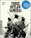 新品北米版Blu-ray！【三匹の侍】 Three Outlaw Samurai (Criterion Collection) [Blu-ray]！