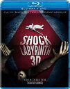新品北米版Blu-ray!【戦慄迷宮3D】