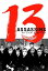 新品北米版DVD!【十三人の刺客 (1963)】<工藤栄一監督作品> 4,698円