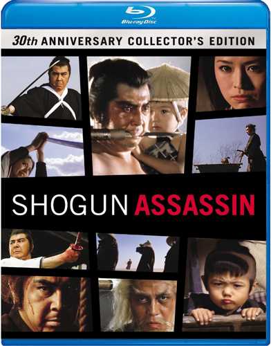 新品北米版Blu-ray！【子連れ狼（米国編集版）】 Shogun Assassin (30th Anniversary Collector's Edition) [Blu-ray]！