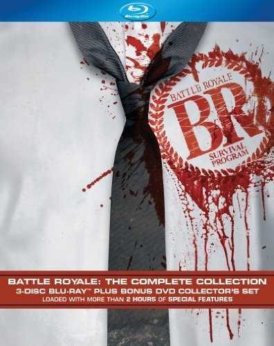 新品北米版Blu-ray！『バトル・ロワイアル』『バトル・ロワイアル 特別篇』『バトル・ロワイアル II 鎮魂歌(レクイエム) 』 Battle Royale: The Complete Collection [Blu-ray]！