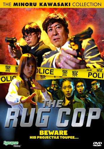 新品北米版DVD！【ヅラ刑事】のサムネイル