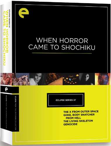 新品北米版DVD！【松竹カルトホラー4作品セット】（『宇宙大怪獣ギララ』『吸血鬼ゴケミドロ』『吸血髑髏船』『昆虫大戦争』） Eclipse Series 37: When Horror Came to Shochiku