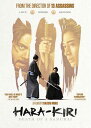 新品北米版DVD!【一命】 三池崇史監督作