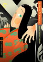 新品北米版DVD!【地獄門】