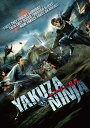 【こちらの商品はお取り寄せ商品となります。入荷の目安：1〜3週間】 ※万が一、メーカーに在庫が無い場合はキャンセルとさせて頂く場合がございます。その際はご了承くださいませ。 Yakuza Vs. Ninja はぐれ組 VS 忍者 (2012) [ US / Asian Media Rights / DVD ] 新品！ ※こちらのDVDはリージョンコード(DVD地域規格)が【1】になります。 日本製のデッキではご覧頂けませんのでご注意下さい。 リージョンコードフリーのDVDデッキなど対応機種でご覧下さい。 日本盤と同じように日本語音声でご覧頂けます。 『桜蘭高校ホスト部』の高木心平と高木万平が主演したアクションムービー『はぐれ組 VS 忍者』の北米版DVD！！ 忍者の掟から殺し合う運命にある双子の兄弟、昴と誉。ひょんなことからヤクザの羽黒組に命を助けられた昴は、組員たちの愛情に触れて杯を受ける決心をするのだが…。 出演: 高木心平, 高木万平 監督: 舞原賢三 【仕様】 ■音声：日本語 ■字幕：英語 ■ディスク枚数：1枚 ■収録時間：本編96分　