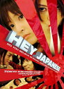 新品北米版DVD!【HEY JAPANESE! Do you believe PEACE,LOVE and UNDERSTANDING? 2008(2008年、イマドキジャパニーズよ。愛と平和と理解を信じるかい?)】