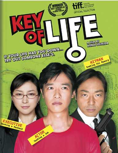 新品北米版DVD！【鍵泥棒のメソッド】