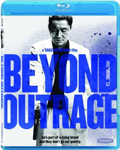 楽天市場】アウトレイジ ビヨンド blu－rayの通販