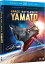 新品北米版Blu-ray!【SPACE BATTLESHIP ヤマト】 5,283円