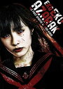 新品北米版DVD!【エコエコアザラク 黒井ミサ ファースト・エピソード】