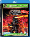 新品北米版Blu-ray!『ゴジラ2000 ミレニアム<オリジナル日本公開劇場版> 』『Godzilla 2000<全米劇場公開版>』(2作品セット)