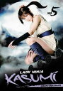 新品北米版DVD!【真田くノ一忍法伝 かすみ 服部半蔵の逆襲!】