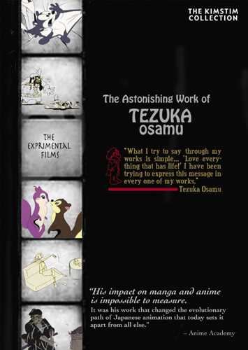 新品DVD！【手塚治虫 実験アニメーション作品集】 The Astonishing Work Of Tezuka Osamu！