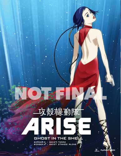 新品北米版Blu-ray！ 【攻殻機動隊ARISE (GHOST IN THE SHELL ARISE) 】 ＜border:3〜4＞