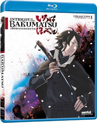 100 本物保証 新品北米版blu Ray 幕末機関説 いろはにほへと 全26話セット 注目の Daffodil Ac