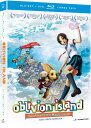 新品北米版Blu-ray!【ホッタラケの島 ~遥と魔法の鏡~】