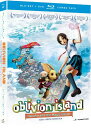 【こちらの商品はお取り寄せの商品になります。入荷の目安：1〜3週間】 ※万が一、メーカーに在庫が無い場合はキャンセルとさせて頂く場合がございます。その際はご了承くださいませ。 Oblivion Island: Haruka and the Magic Mirror (Blu-ray/DVD Combo) ホッタラケの島 ~遥と魔法の鏡~ [ US / Funimation / Blu-ray＋DVD ] 新品！ [Blu-ray] の方は国内ブルーレイデッキで日本盤ブルーレイと同じようにご覧頂けます。 [DVD]の方はリージョンコード(DVD地域規格)が【1】になります。リージョンコードフリーのDVDデッキなど対応機種でご覧下さい。 ※日本盤と同じように日本語音声でご覧頂けます。 ほったらかしにされた物が集まる不思議な島に迷い込んだ主人公の冒険を描いたファンタジーCGアニメ『ホッタラケの島 ~遥と魔法の鏡~』を収録した北米版ブルーレイ！！ 幼い頃に母を亡くした高校生・遥は、ある日訪れた武蔵野の神社で奇妙なきつねを見付け、後を追う。主人公の声を務めるのは綾瀬はるか。 【仕様】 ■音声：日本語 ■字幕：英語 ■ディスク枚数：1枚 ■収録時間：本編99分　