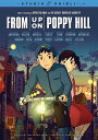 新品北米版DVD!【コクリコ坂から】