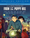 新品北米版Blu-ray!【コクリコ坂から】