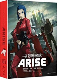 新品北米版Blu-ray！ 【攻殻機動隊ARISE (GHOST IN THE SHELL ARISE) 】 ＜border:1〜2＞