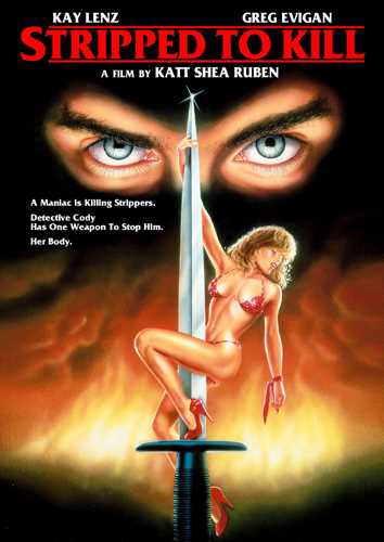 新品北米版DVD！【ストリッパー殺人事件】Stripped to Kill！
