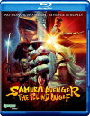 新品北米版Blu-ray！【サムライアベンジャー／復讐剣 盲狼】 Samurai Avenger: The Blind Wolf [Blu-ray]！＜光武蔵人監督作品＞