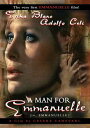 ■新品北米版DVD!【アマン・フォー・エマニュエル】 A Man for Emmanuelle!