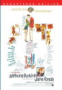 新品北米版DVD!【のっぽ物語】 Tall Story!<ジョシュア・ローガン監督作品>